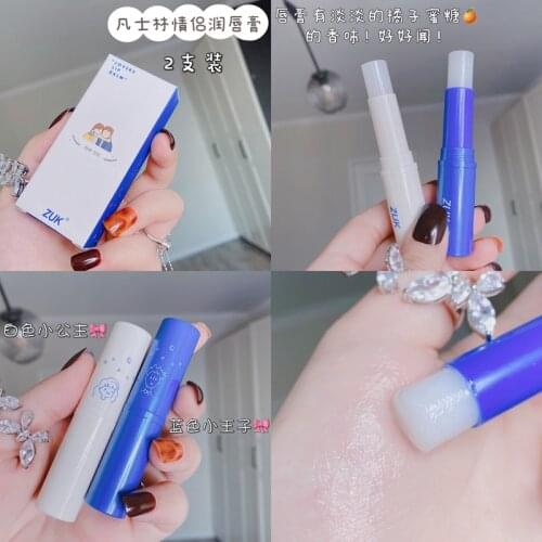 2PCS/SET Moisturizer Lipstick Extract Hydrating Lip Balm Deep Care Lip Sleeping Mask Anti-cracking Lip Care Protect Cosmetic