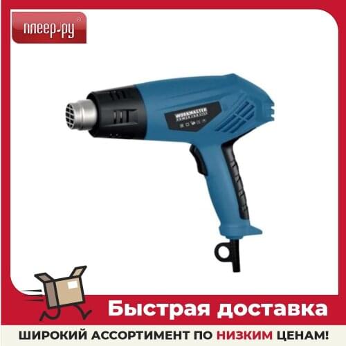 Термопистолеты Workmaster China At AliExpress