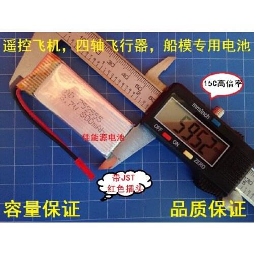 3.7V battery 802656 850MAH aircraft four aircraft batteries for high rate 25C Rechargeable Li-ion Cell
