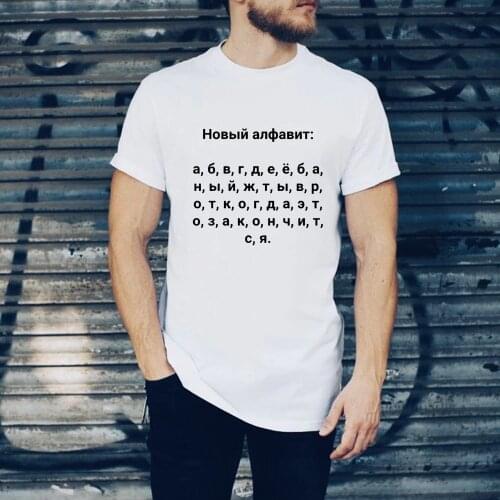 Russian New Alphabet Mens Harajuku Summer Short Sleeve with Inscriptions Russia 90s Graphic Tees Men Aesthetic Streetwear Tops