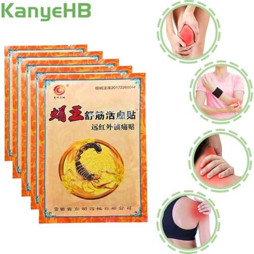 32pcs/4bags Pain Relief Patch For Back Neck Knee Orthopedic Joints Soreness Chinese Herbal Medical Cervical Spondylosis Plaster