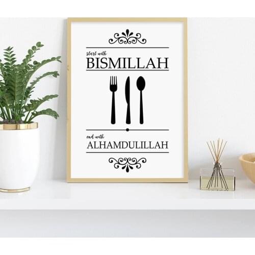 Islamic Bismillah Alhamdulillah Black and White Knife Fork Muslim Canvas Painting Wall Art Poster Kitchen Home Decoration