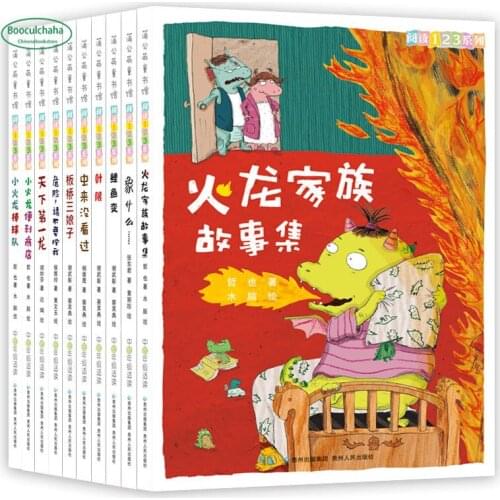 Read 123 series for elementary school students funny and easy to read Chinese reading books