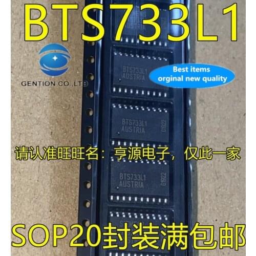 10PCS Four-channel BTS733 BTS733L1 SOP20 feet high intelligent power switch IC in stock 100% new and original