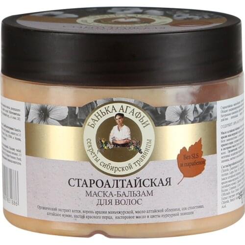 Рецепты бабушки Агафьи Hair Care