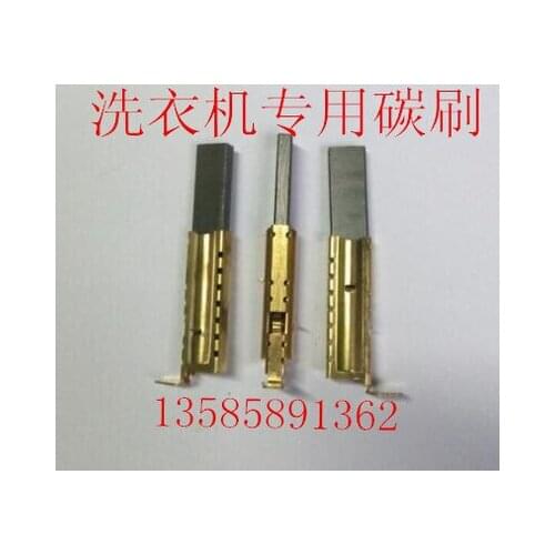 Washing Machine Carbon Brush 5x13.5/12.5x39.5mm Motor Carbon Brush Electrical 5*12.5*39.6 5*13.5*39.6 5*13.5*39.5