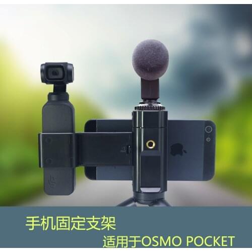 Mcoplus Mobile Phone Clip Holder Mount Set Fixed Stand Bracket for DJI Osmo Pocket Phone Clip Holder Handheld Gimbal Camera Acce