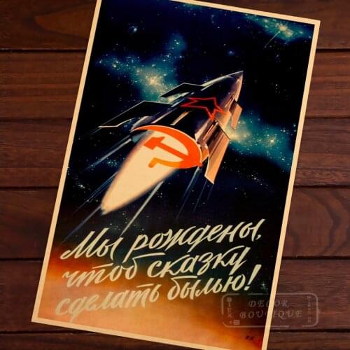 Deep blue sky vast universe Soviet rocket Vintage Poster propaganda Retro Canvas Wall Stickers Posters Bar Home Decor Gift