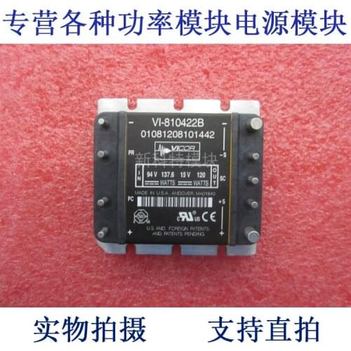 VI-810422 B 94V-15V-120W DC / DC power supply module