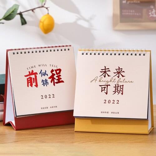 2021.7~2022.12 Everything Goes Well Series Desktop Calendar Simple Chinese Style Calendars Daily Schedule Planner