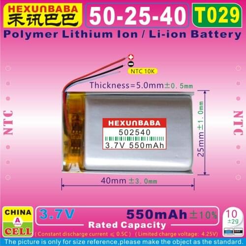 5pcs [T029] 3.7V 550mAh [502540] PLIB (polymer lithium ion / Li-ion battery) for Tablet pc,Mp3,Mp4,POWER BANK,GPS,toy