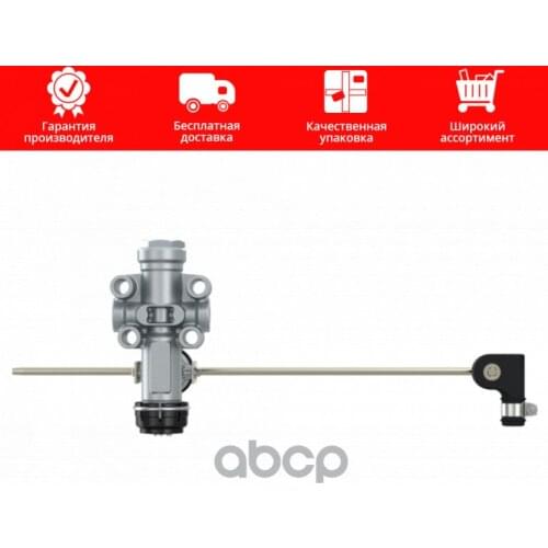 ProVia Suspension And Steering