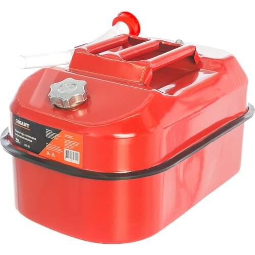 Gigant Gasoline Cans