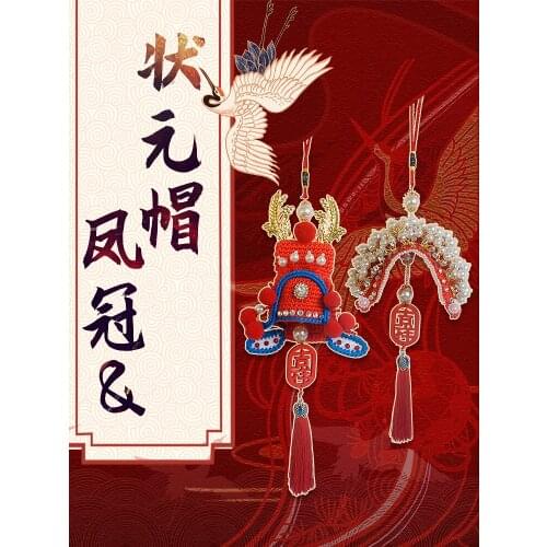 Hand-Woven Coronet zhuang yuan Hat Self-Embroidered DIY Material Package Headwear Interior Jushi Pendant Antiquity Wedding Gift