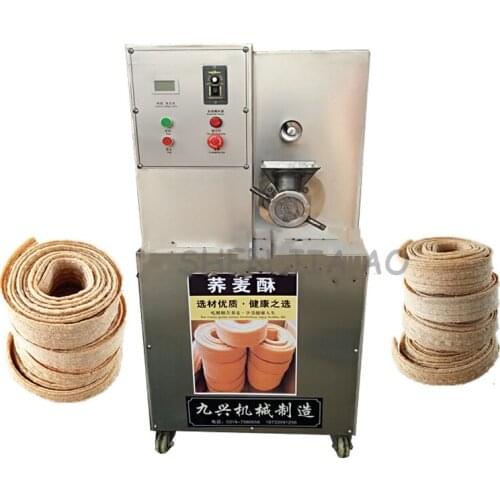 Vertical stainless steel flour extruder machine household electric buckwheat cake puffing machine 220V 4000W