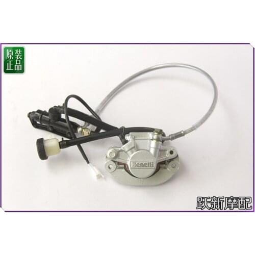 Rear brake set of Benelli TNT25