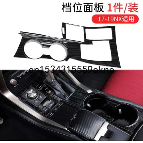 For Lexus NX200 300 NX300h 18-19 Gear Water Cup Panel Interior