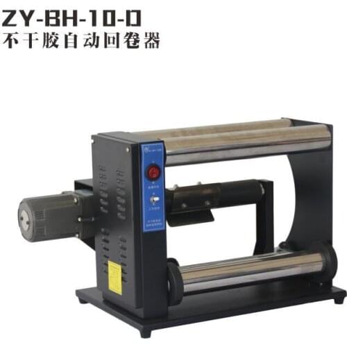 Self-adhesive rewinding tag rewinding automatic rewinding machine widening heigh High quality NE