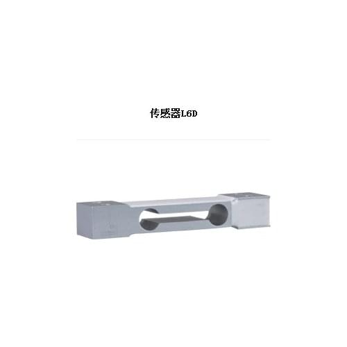 AVIC L6D weighing sensor high precision 2.5/3/5/6/8/10/15/20/25/50KG electronic weighing sensor