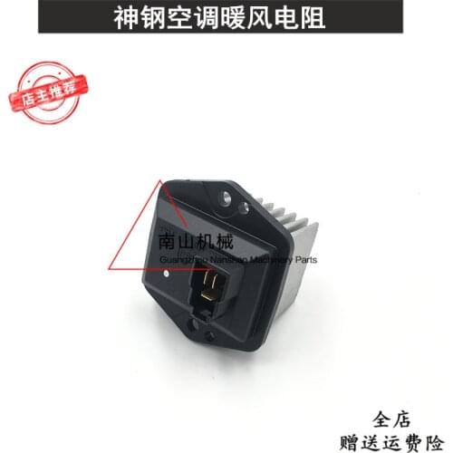 Free shipping Kobelco sk135 140 200 210 230 250 350 460-8 air conditioning blower warm air resistance excavator