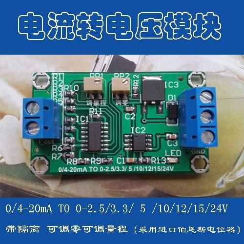 Current to Voltage Module Signal Conversion Isolation 4-20mA to 0-3.3V/5V/10V/15V Transmitter