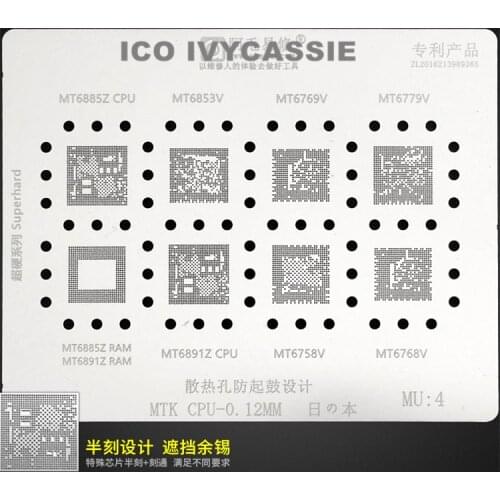 Amaoe MU4 BGA Stencil MT6853 MT6885 MT6891 MT6769 MT6779 MT6768 CPU IC Bottom Layer Chip Reballing Solder Tin Plant Net Steel Me