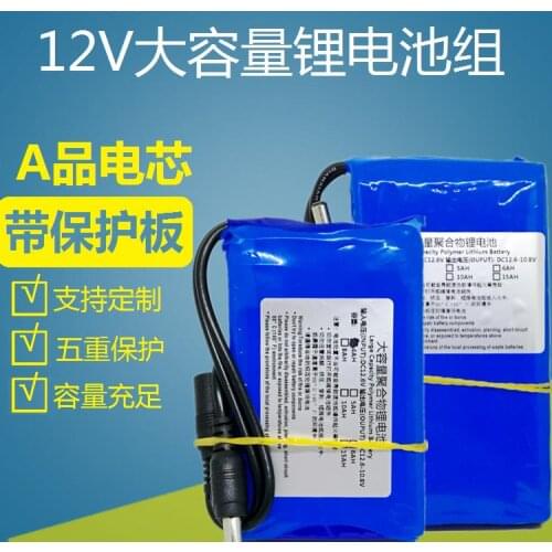 12V lithium battery pack 8A large capacity mobile power square dance sound box LED standby customizable rechargeable battery