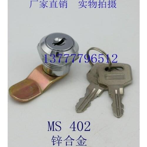 1pc Cabinet lock MS402 Mail box lock Chassis cabinet lock File cabinet cylinder lock