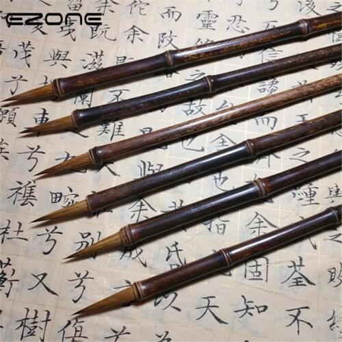 EZONE Calligraphy Brushes