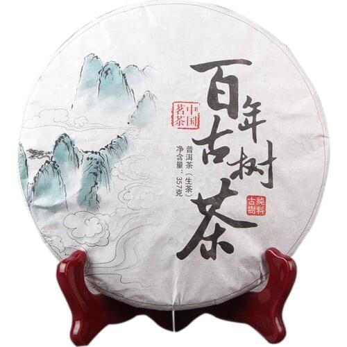 357g China Yunnan Raw Tea Old Tree Tea 357g Traditional Manual Pu'er Pure Material Green Food For Health Care