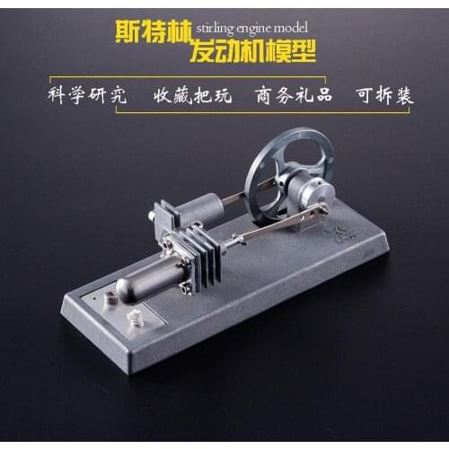 Stirling Engine Model Children DIY Intelligence Assembling Metal Gift Toys
