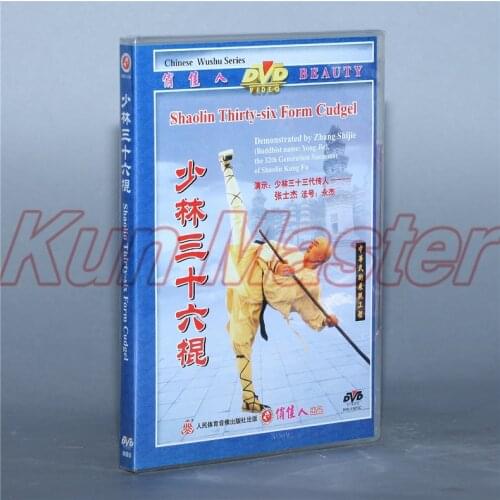 Shaolin Thirty-six Form Cudgel The real Chinese Traditional Shao Lin Kung fu Disc English Subtitles DVD