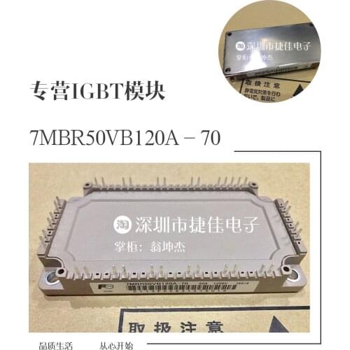 7MBR50SB120-50 7MBR50VB120A-70 7MBR75VB120A-50 7MBR100UB120A