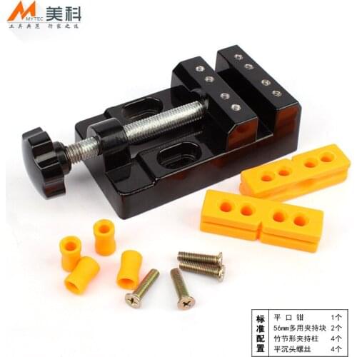 Universal 57mm Adjustable Mini Jaw Bench Clamp Drill Press Table Vise DIY Sculpture Craft Hand Fixed Repair Tool Woodworking