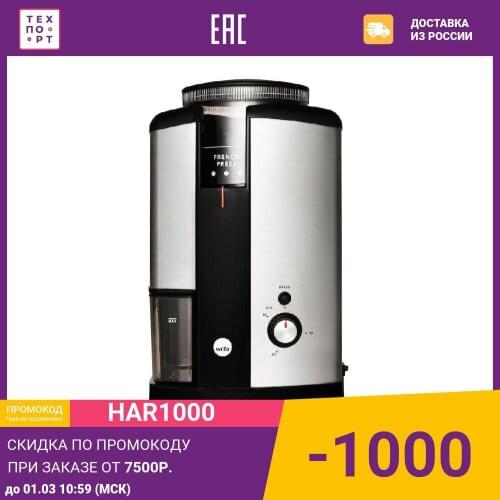 Кофемолки Wilfa China At AliExpress
