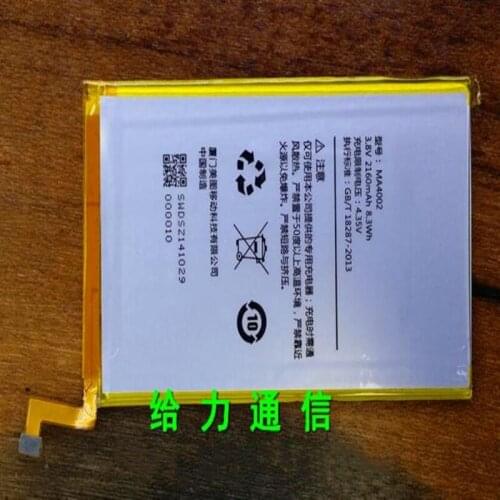 3.8V 2160mAh/8.2Wh MA4002 Replacement Battery For MEITU 4 M4 M4s Built-in Li-ion bateria with repairs tools