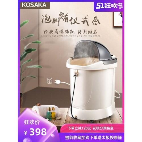 Foot bath bucket Wu Xin with the same paragraph deep deep foot bath heating electric massage foot bath over the calf