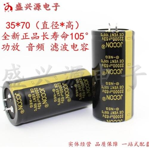 450v330uf 330uf450v long life high frequency low resistance low ripple capacitor 25*50