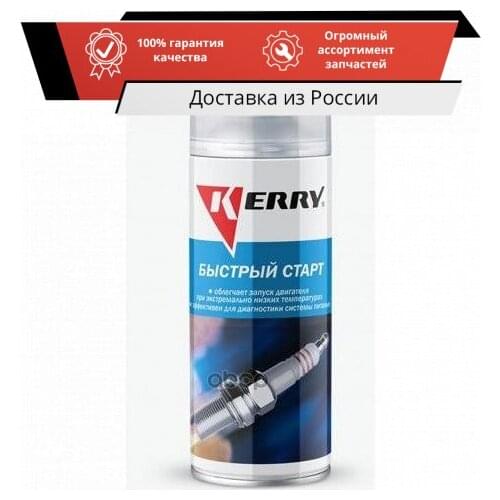 Автомобильные лампы KERRY China At AliExpress