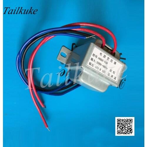 Audio Preamplifier Power Supply AC AC Dual 12V Square Cattle Transformer 15W with Shield E-type Transformer