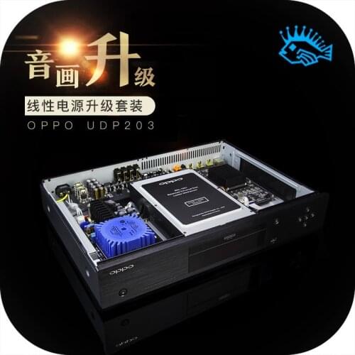 LHY Audio High-end Built-in Linear Power Board For Upgrading Power Section Of OPPO UDP 203/205 Blu-ray player