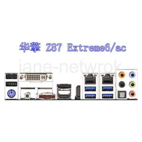 IO I/O Shield BackPlate Blende Bracket For ASRock Z87 Extreme6/ac
