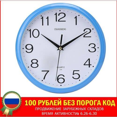 Modern 10 Inch Wall Clock for Living Room Quartz Silent Round Battery Clocks Home Accurate Fashion Wall Clock Office Home Decor
