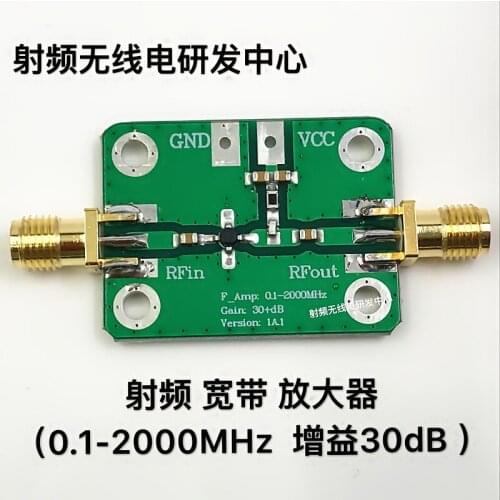 Radio Frequency Broadband Amplifier Low Noise Amplifier LNA (0.1-2000MHz Gain 32dB)