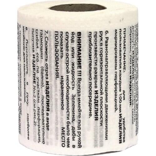 ФИЛЬКИНА ГРАМОТА Personal Hygiene