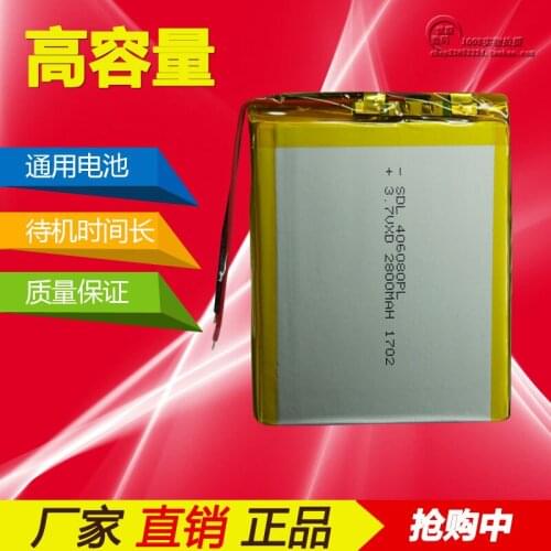 Built in 3.7V polymer lithium battery patriot M608 Tablet PC M60 M603 406080