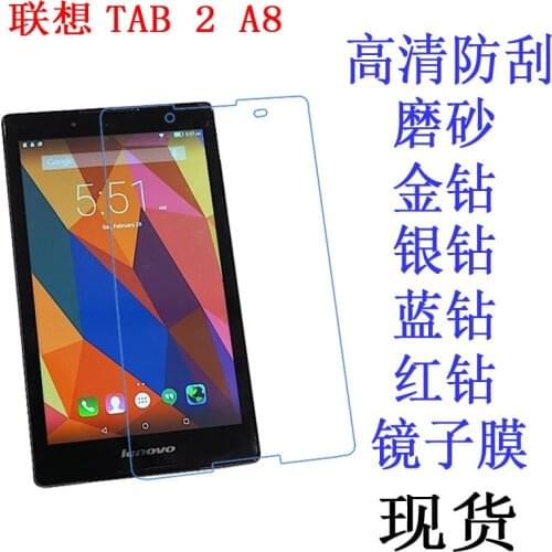 High Definition Screen Protector For Lenovo Tab 2 A8 A8-50 A8-50F A8-50LC 8 inch Protective Film With Retail package