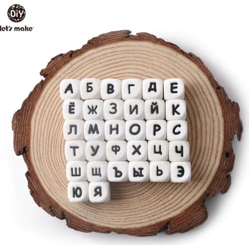 100pcs Silicone Russian Letters Beads Chew Alphabet BPA Free Teething Silicone Lyrics Teether Silicone Teethe Beads Lets Make