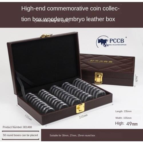 801488 PCCB high-end commemorative coin collection box (vertical plug Wood embryo leather box)