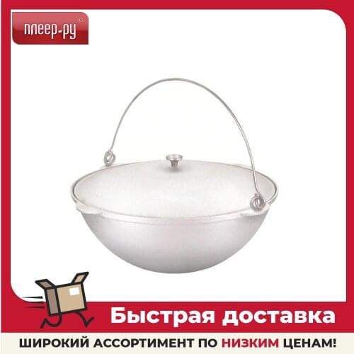 KUKMARA Tourist Burners